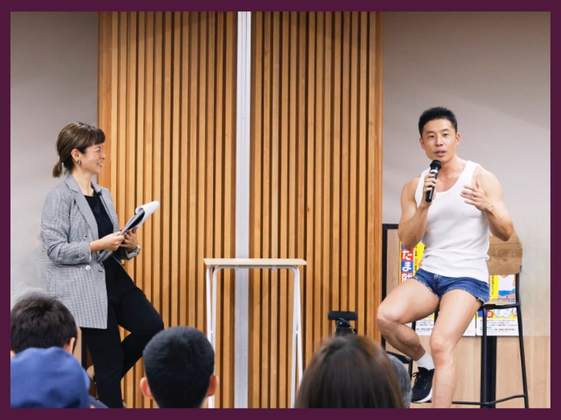 学校・キャリア教育